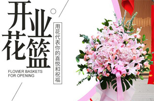 河南南阳卧龙区车站街道新西北社区花篮配送